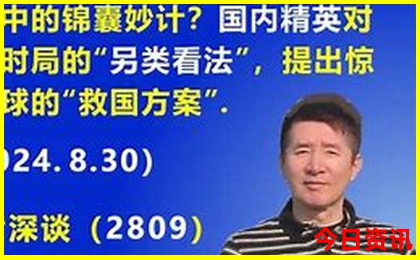 黄龙景区怎么去九寨沟