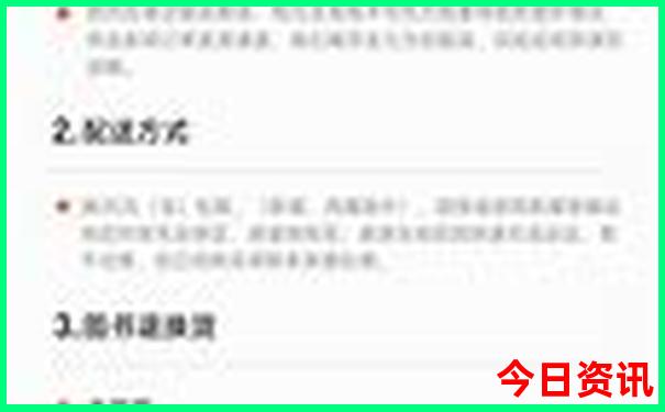 吉林市旅游必去十大景点推荐一下